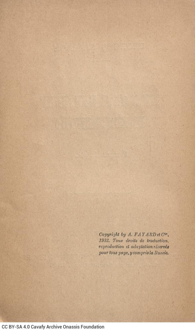 19 x 12 εκ. 249 σ. + 7 σ. χ.α., όπου στη ράχη η τιμή του βιβλίου “6 fr.”. Στη σ. [1] 